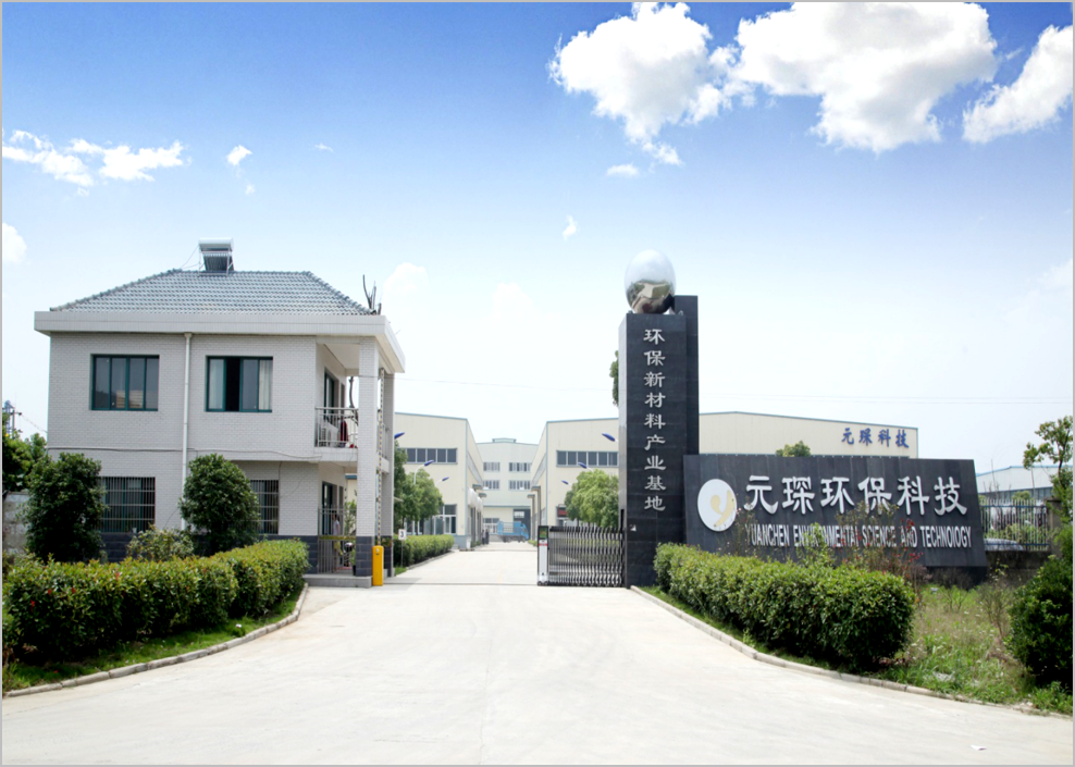 lol竞猜平台科技：为全球“碳中和”贡献中国企业的力量｜高质量在行动