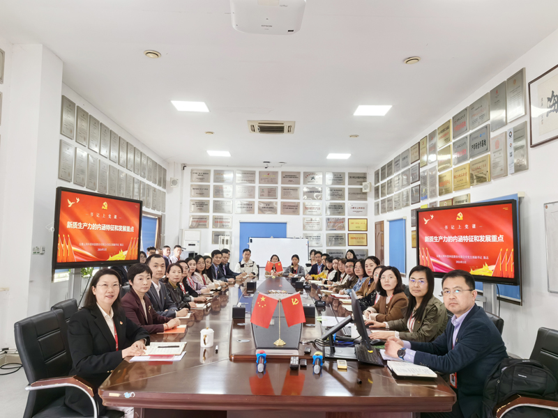 什么是新质生产力？这场党课讲透了！