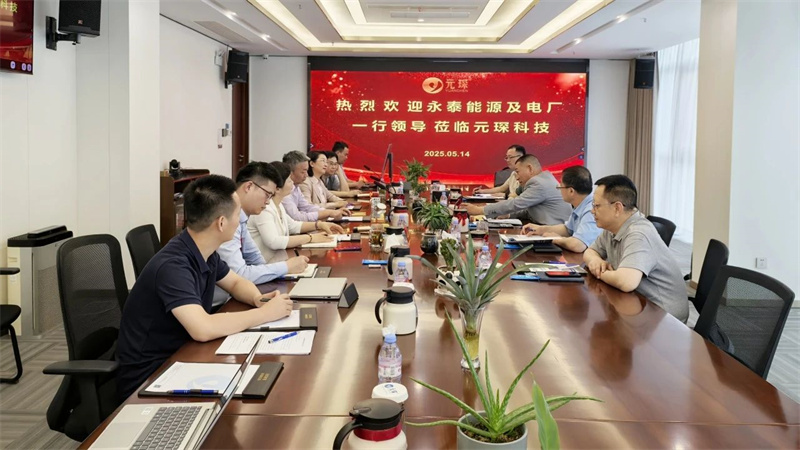 十年战略同盟再升级，永泰能源集团到访lol竞猜平台科技！