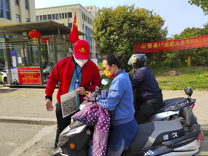 lol竞猜平台科技